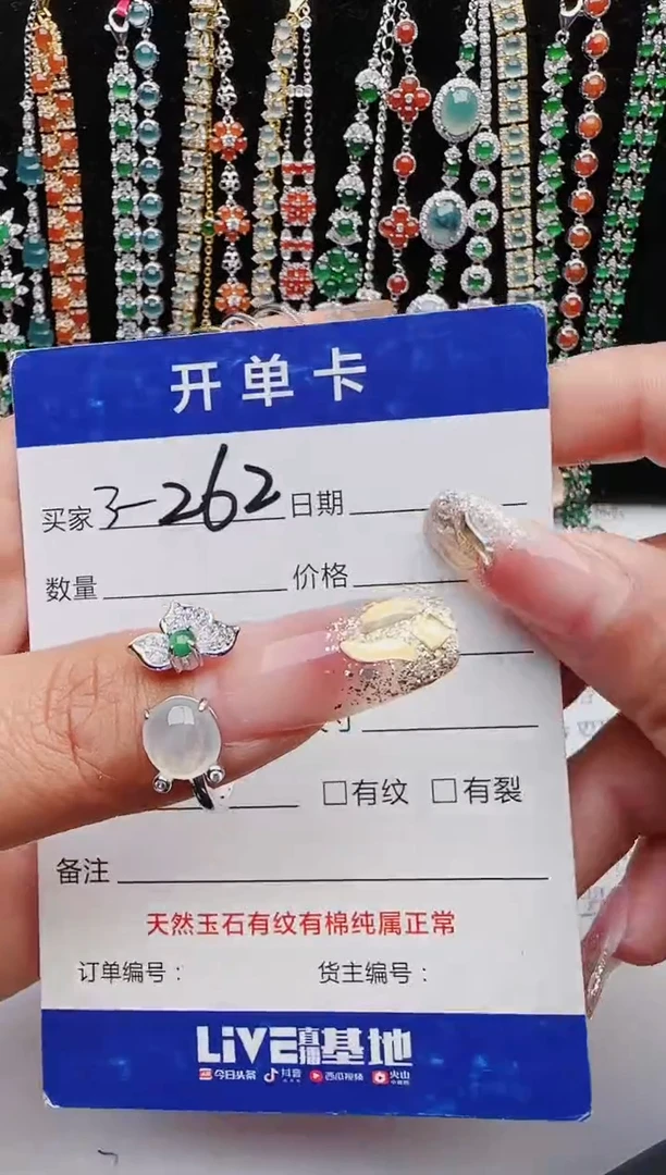 【闪购商品】翡翠戒指银S925镶嵌11111111