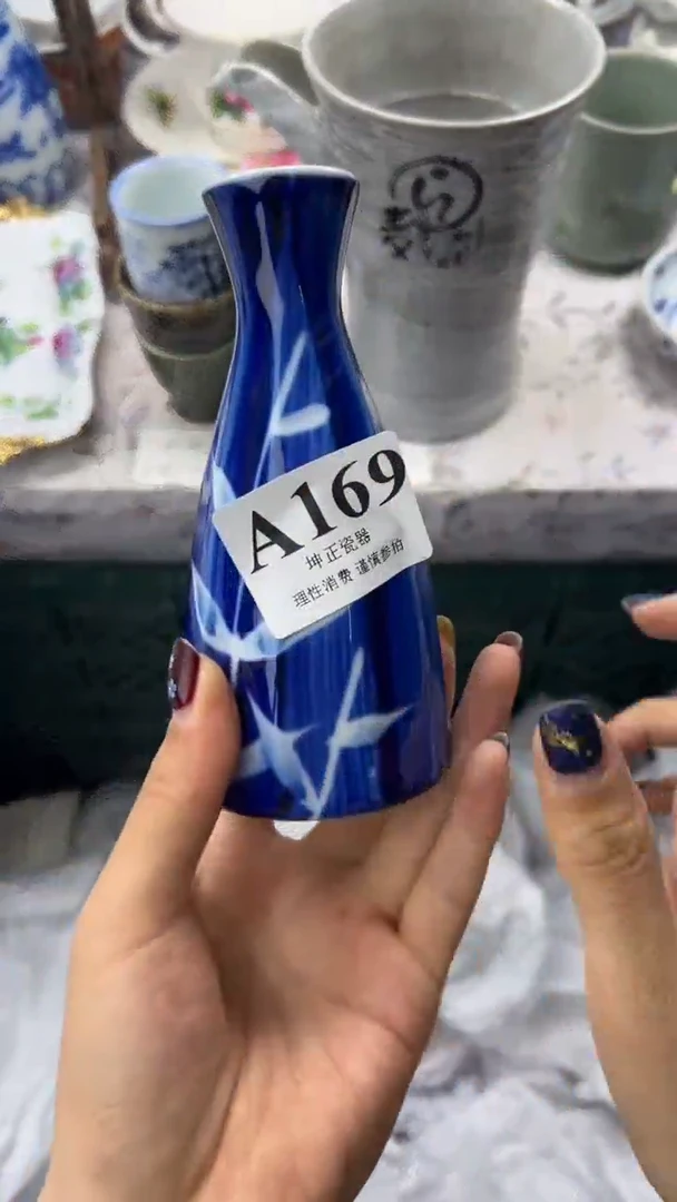 瓷片          A169