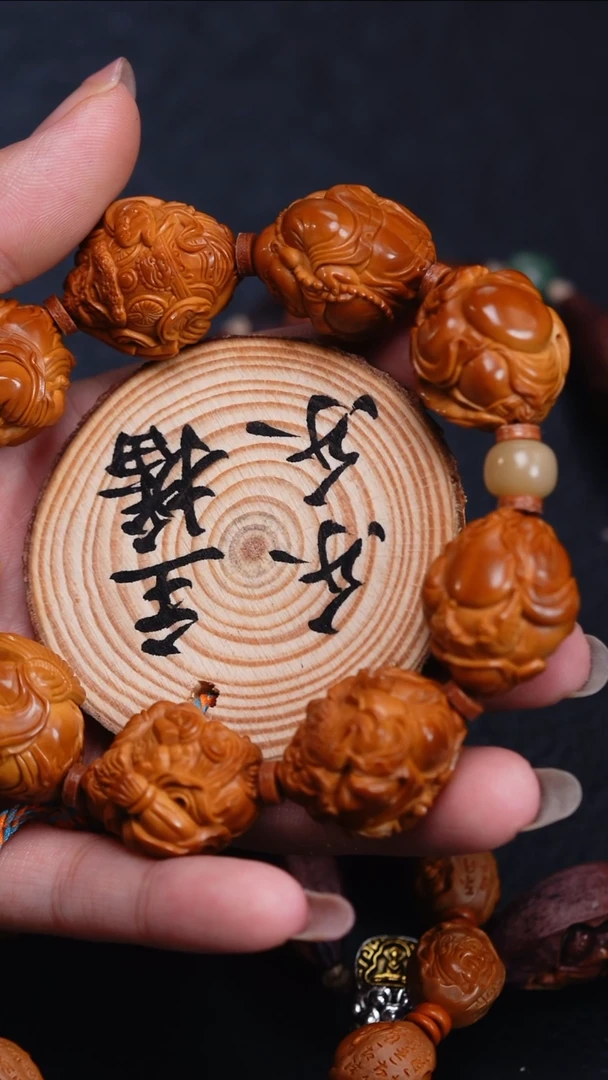 手串/手链橄榄核A***r橄榄核