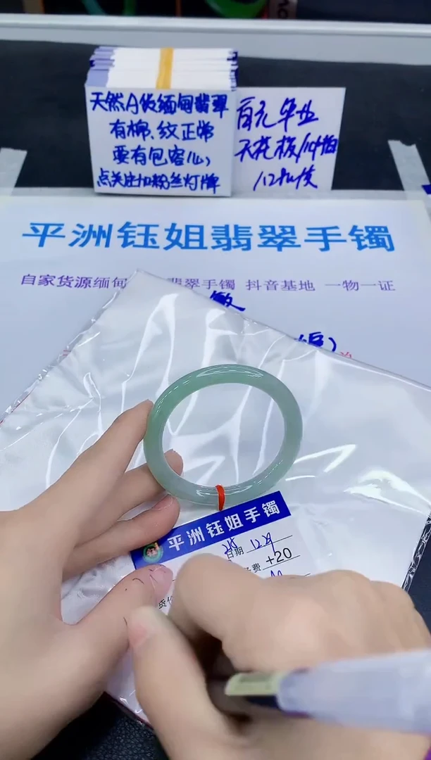 未镶嵌手镯翡翠11111111