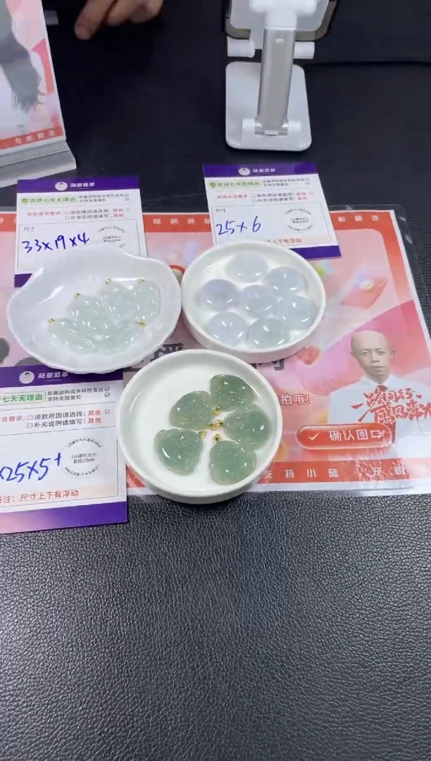 未镶嵌挂件翡翠【感恩回馈】三件套配绳多样性发其一CP