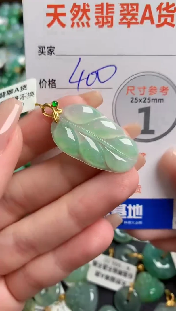 【闪购商品】翡翠颈饰18K金镶嵌0279273207