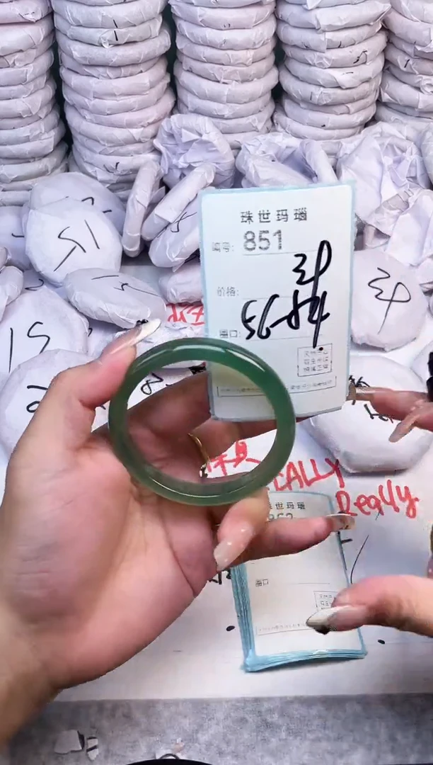 手镯玛瑙/玉髓未镶嵌851