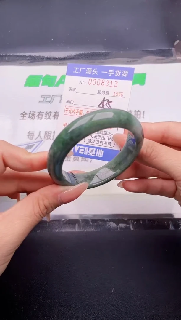 翡翠手镯未镶嵌按图片拍下发货