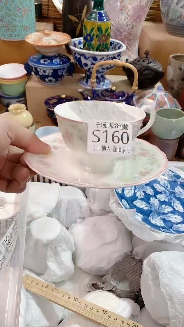 【闪购商品】满28包邮陶瓷茶具瓷器