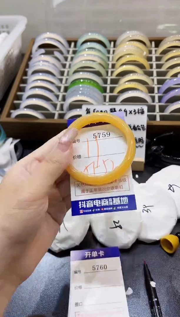 手镯玛瑙/玉髓未镶嵌5759