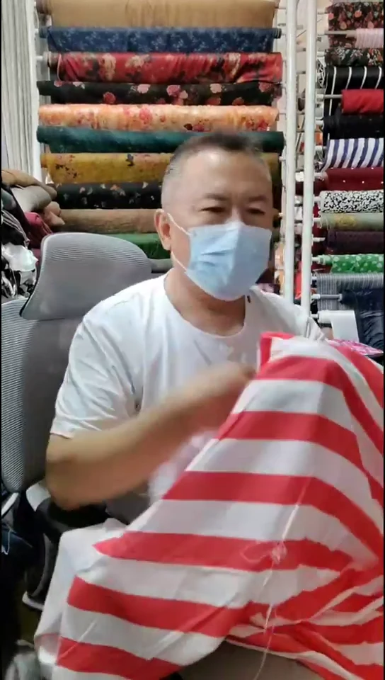 红色白色大宽条布料