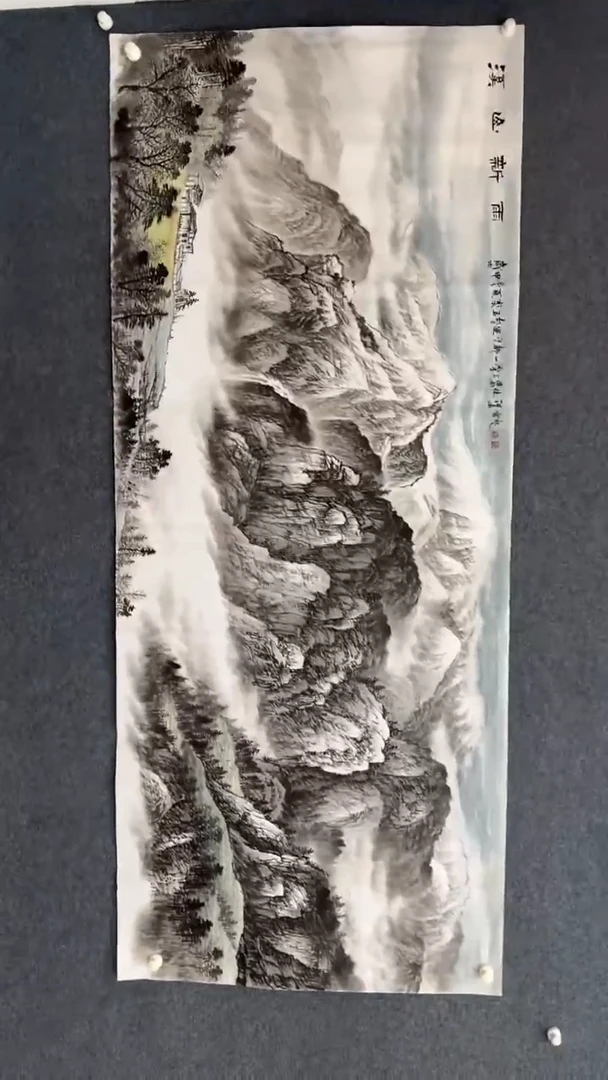 国画12.26馆藏xx-国画-68