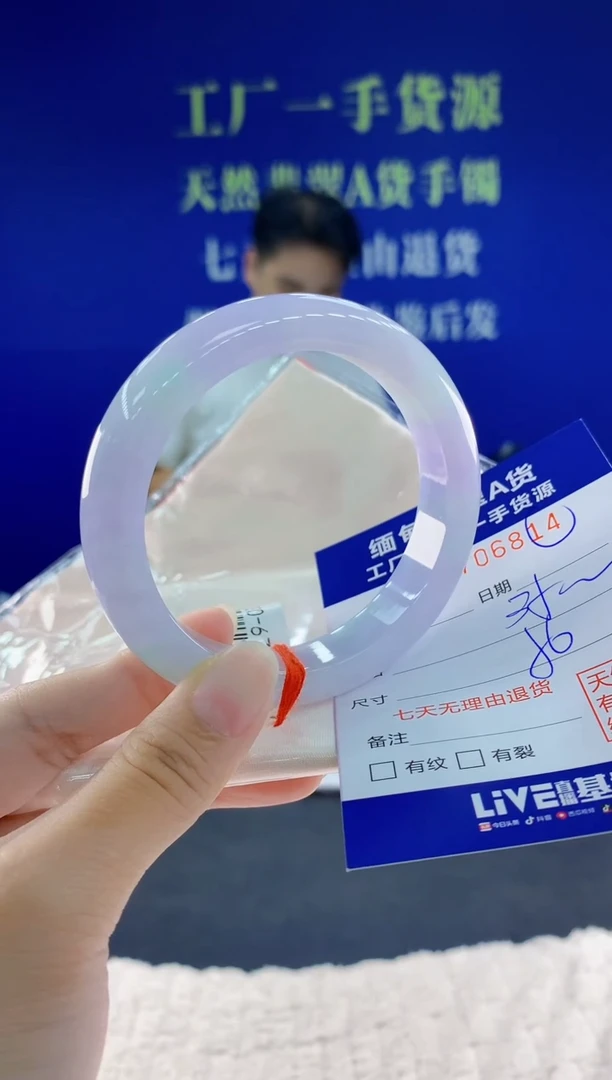 未镶嵌手镯翡翠14