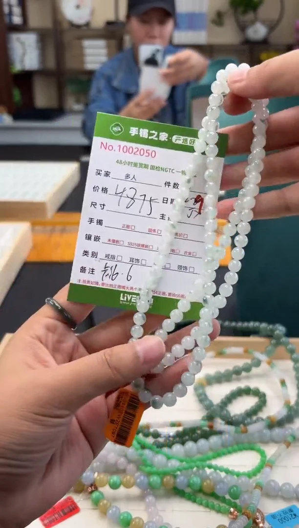 【闪购商品】翡翠手串未镶嵌多人