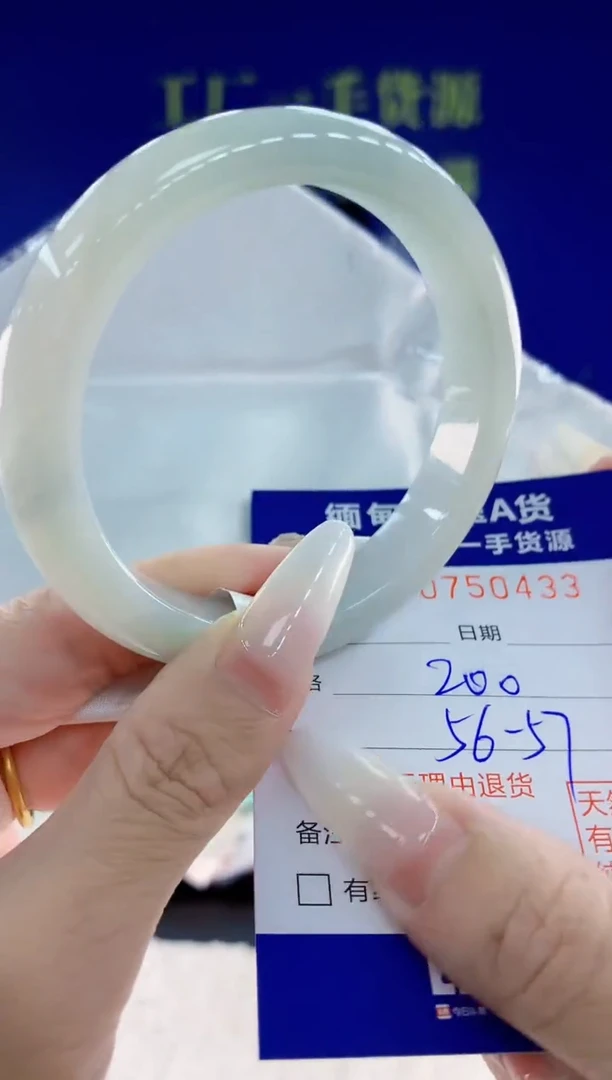 未镶嵌手镯翡翠33天然翡翠A货