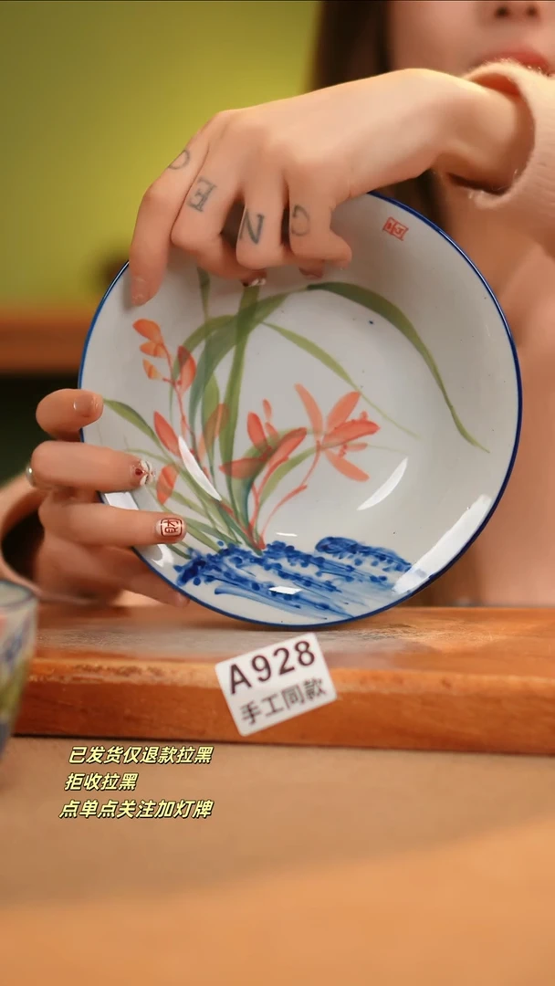 【闪购商品】其他A928窑林瓷业瓷器