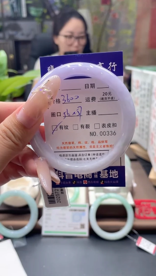 未镶嵌手镯翡翠00336****