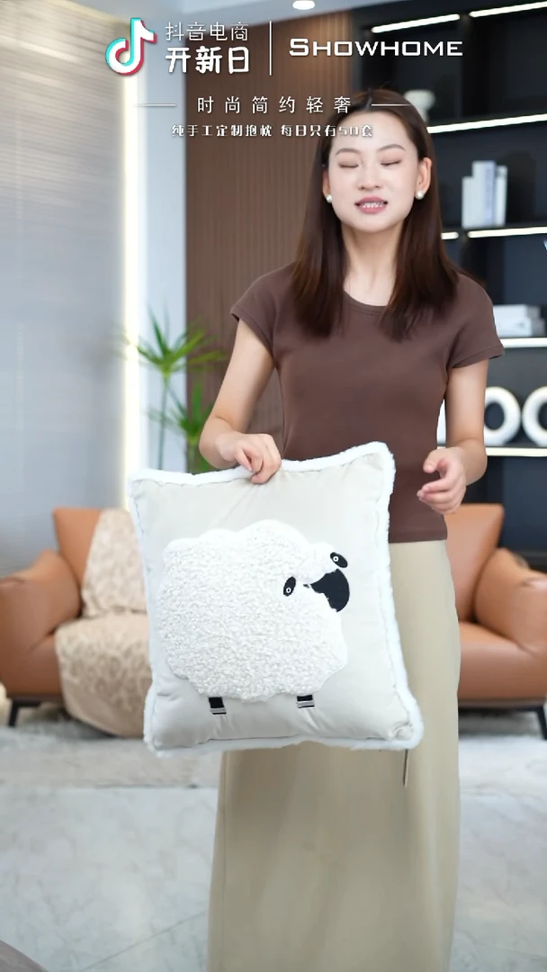小羊图案45X45带芯