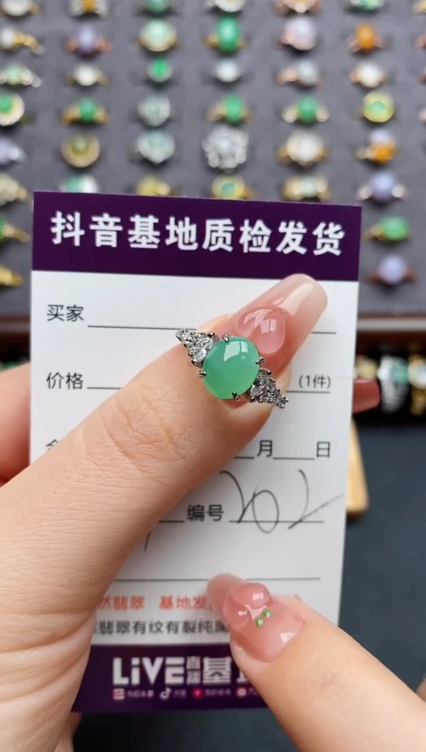 银S925镶嵌戒指翡翠..