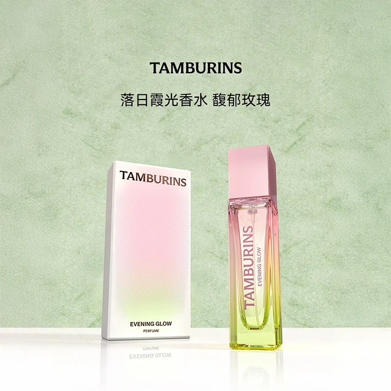 TAMBURINS香水11ml礼盒装CHAMO 落日霞光【官方正品】