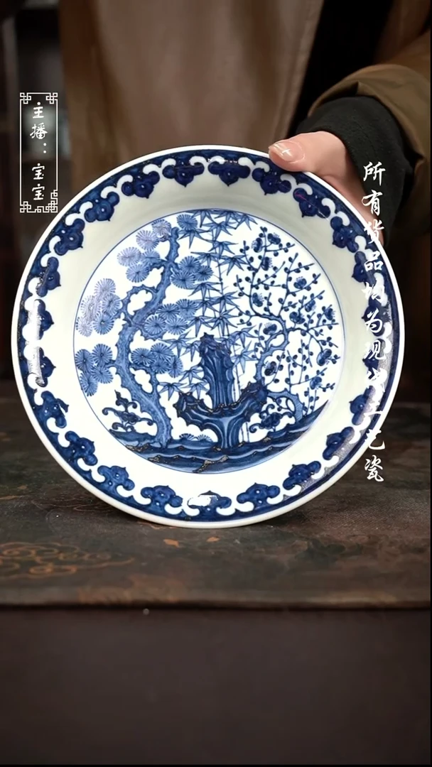 微瑕 福利手绘现代高温瓷