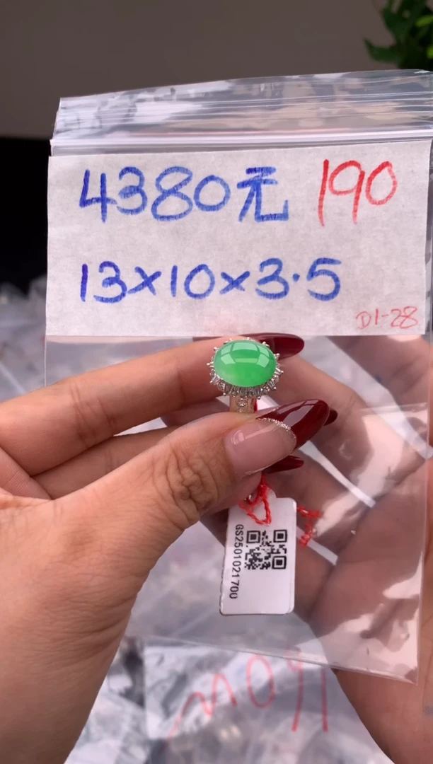 【闪购商品】定制翡翠未镶嵌毛货需精细抛光拍一发一