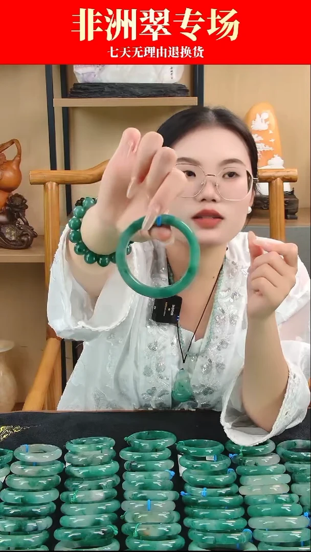 未镶嵌手镯翡翠A货正品非洲翡翠手镯  多样性发其一