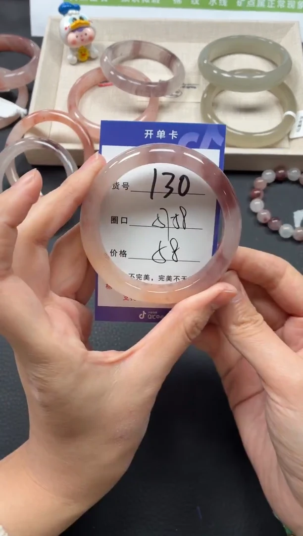 未镶嵌手镯石英质玉130