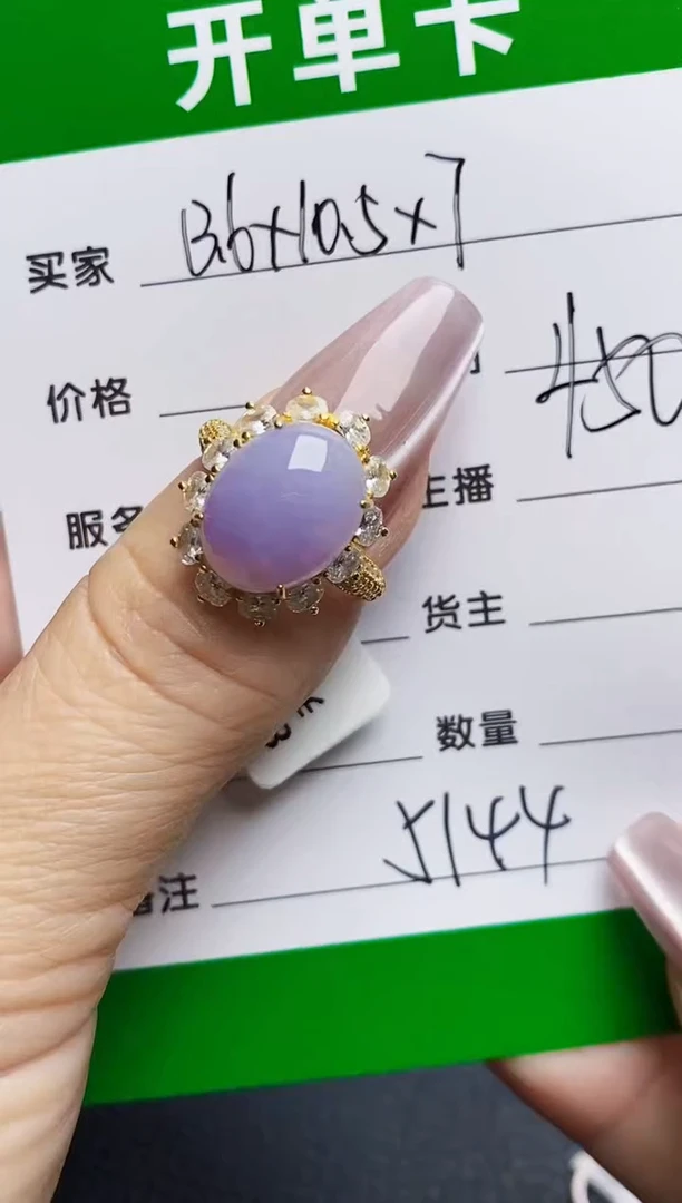银S925镶嵌戒指翡翠5144