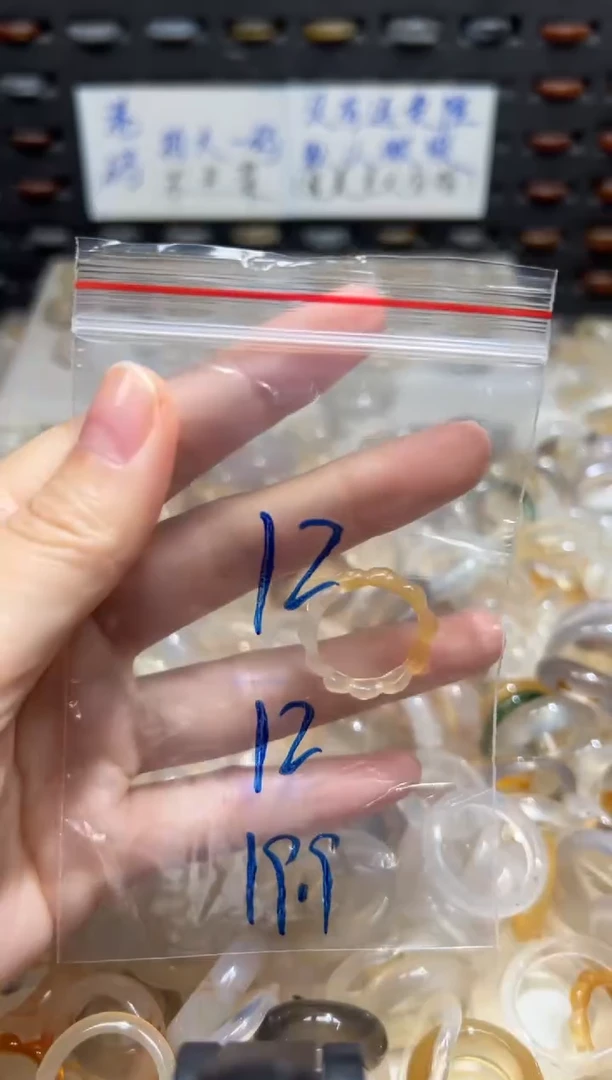 未镶嵌戒指玛瑙/玉髓12