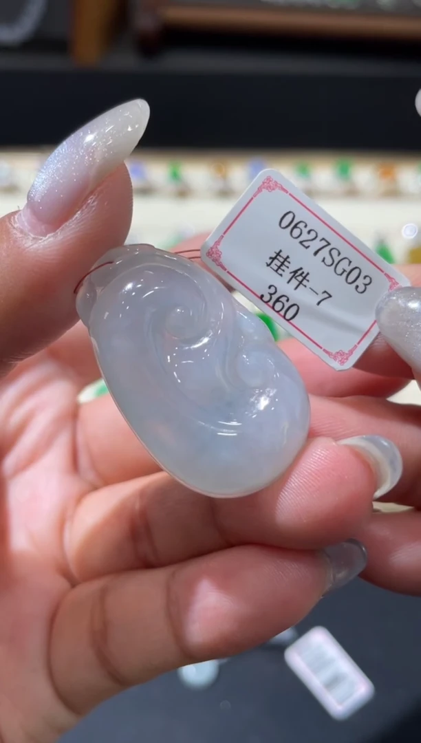 翡翠挂件未镶嵌0627SG03