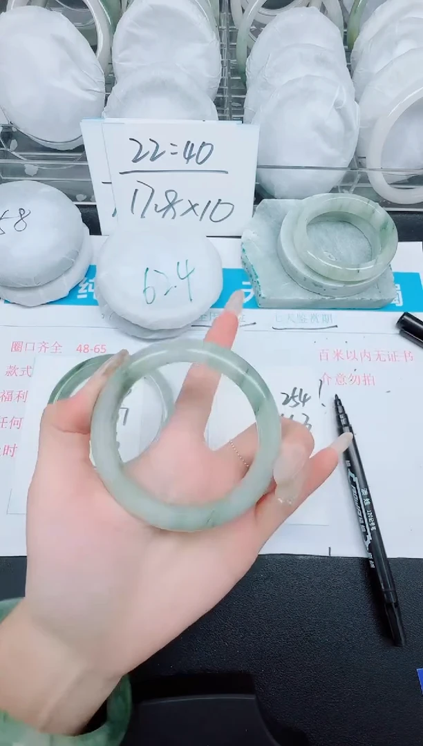 石英质玉手镯未镶嵌254-56.3