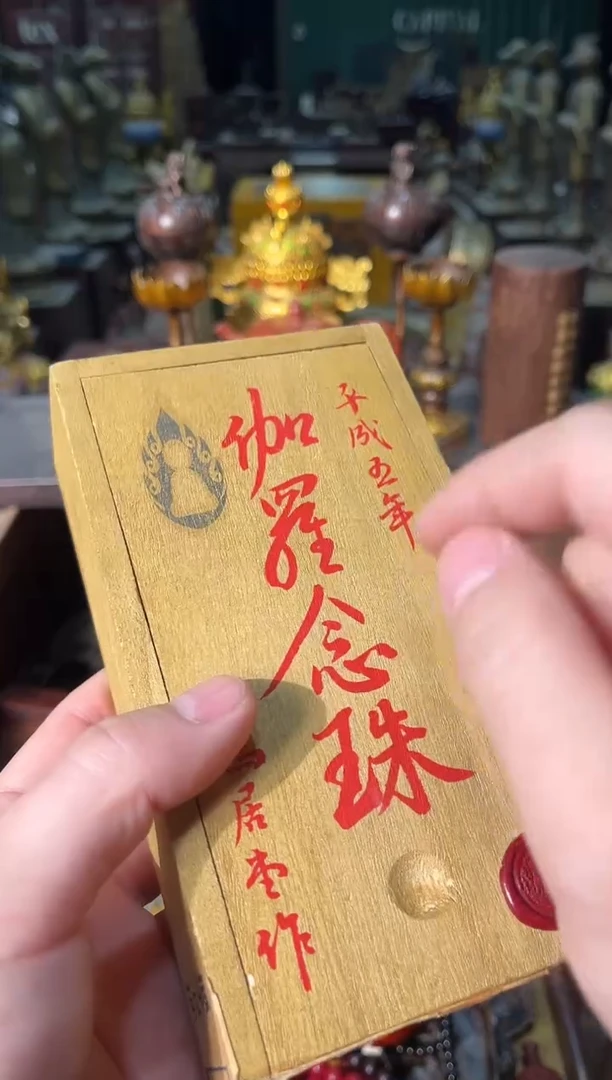 把件小叶紫檀鼎萃阁百货专属闪购19