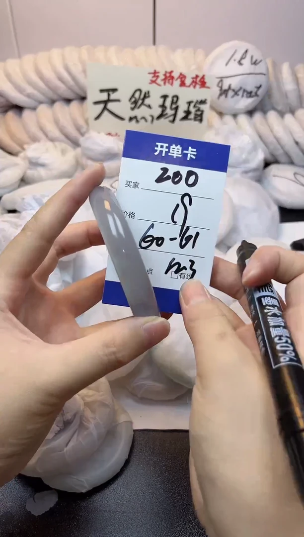 手镯玛瑙/玉髓未镶嵌200