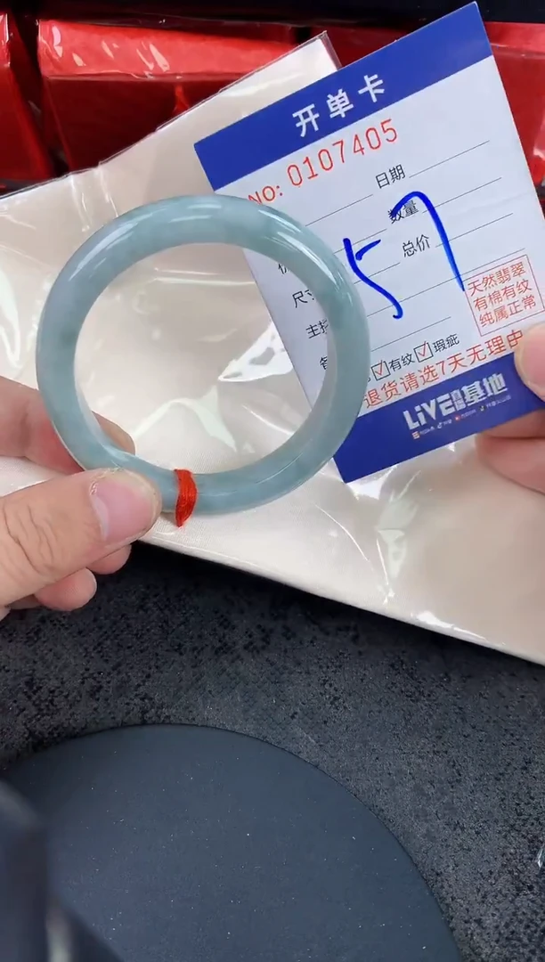 未镶嵌手镯翡翠AAAAAAAAAAAA