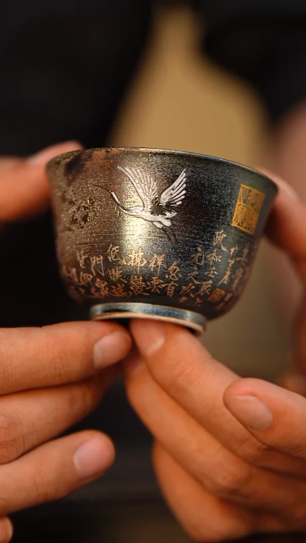 58柴房陶瓷柴烧仙鹤主人杯