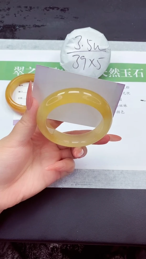 石英质玉手镯未镶嵌341-57+