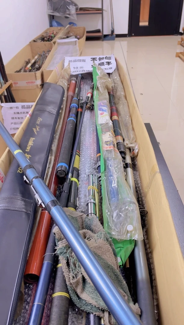 你**！感谢大哥支持，祝大哥天天钓大鱼