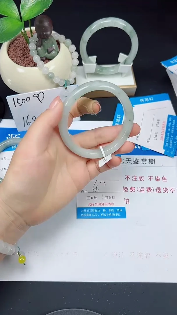未镶嵌手镯石英质玉275-61/62