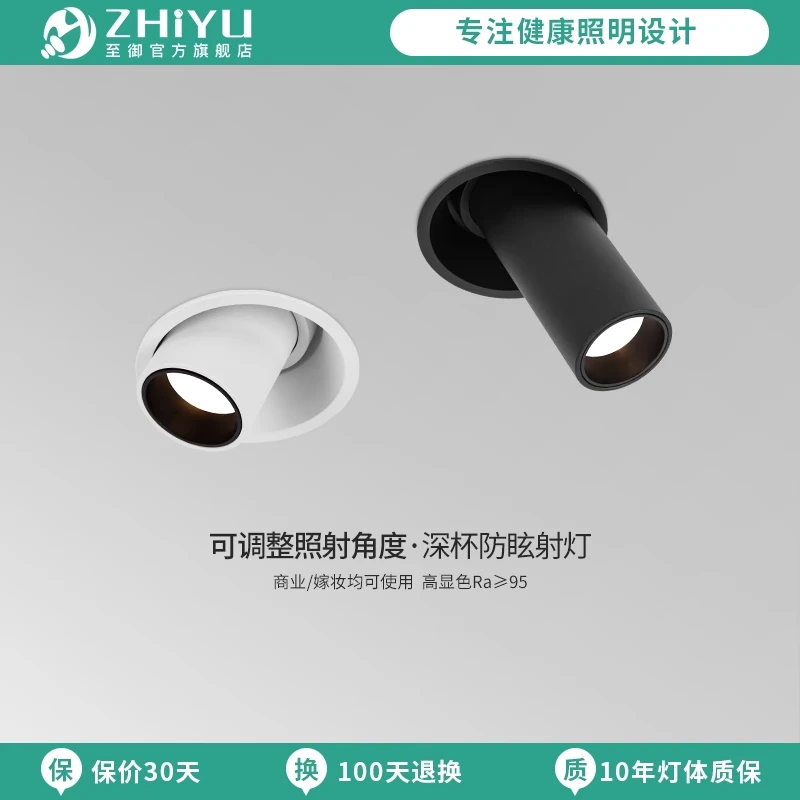 至御嵌入式长筒射灯天花灯展厅背景墙摆头灯开孔75射灯长嘴灯131