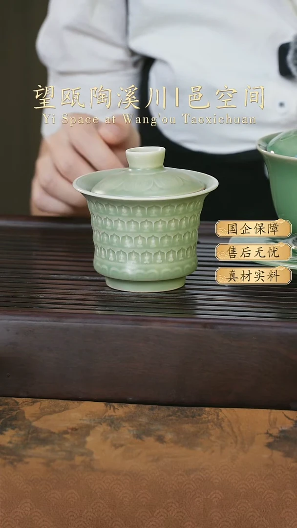 摆件望瓯陶溪川满刻万佛莲135yj