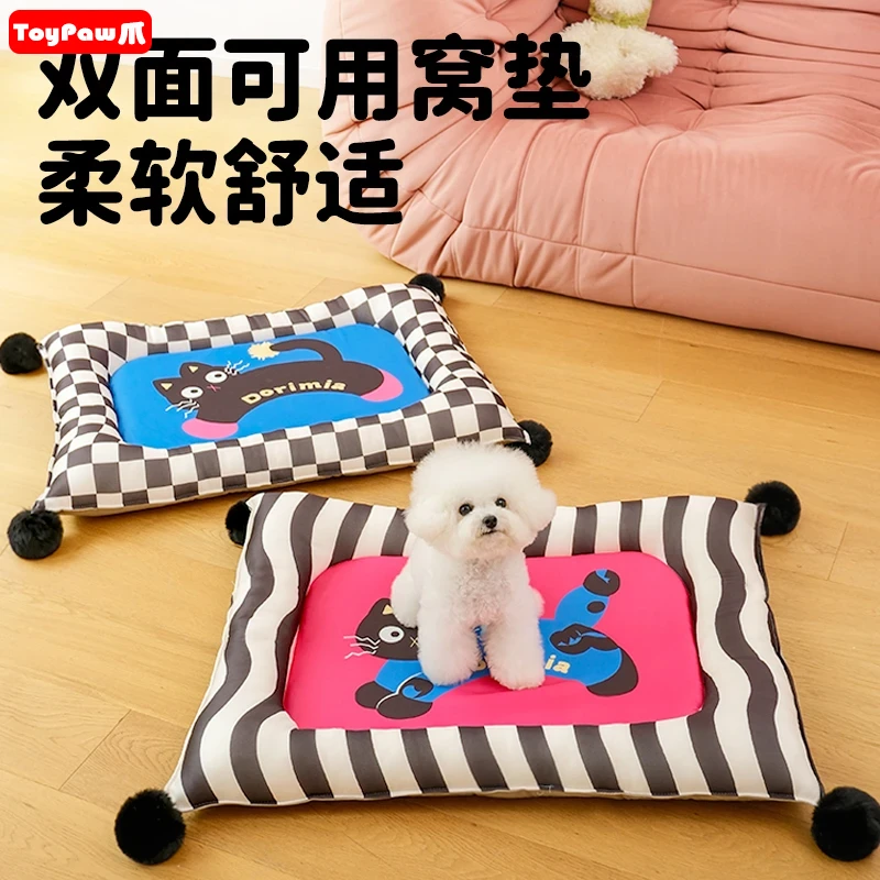 多巴胺狗窝四季通用春秋狗狗睡觉窝小型犬宠物用品猫咪双面垫子
