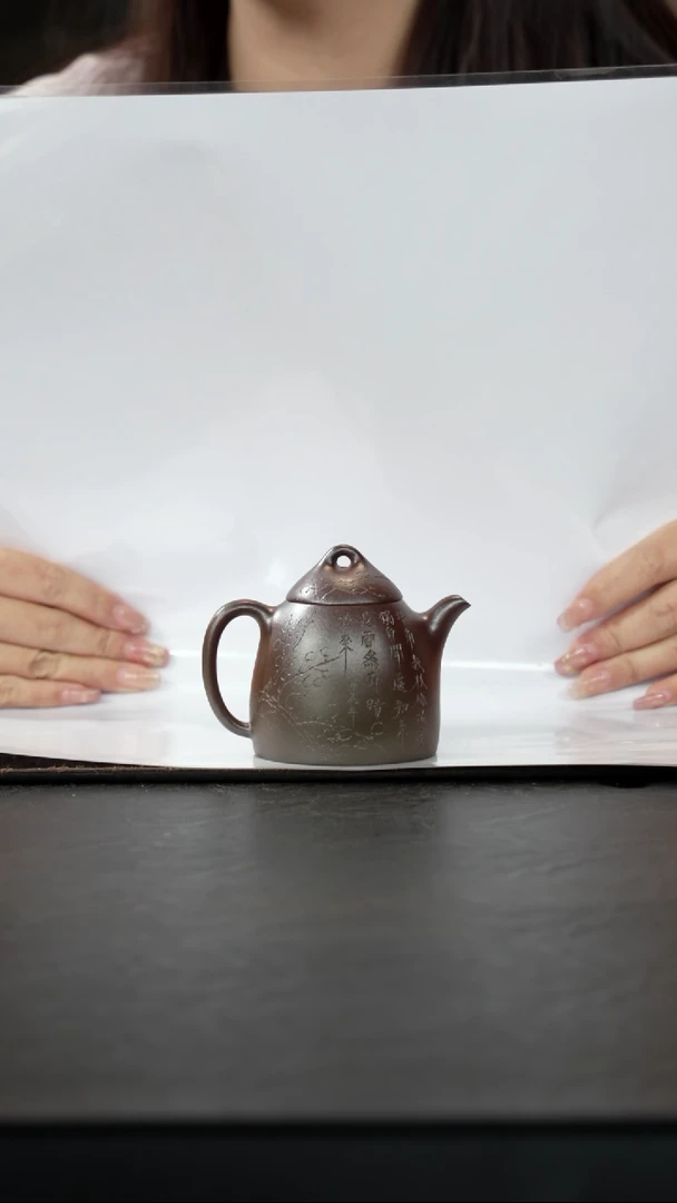 茶壶紫砂慧*天青泥柴烧秦权刻绘170cc