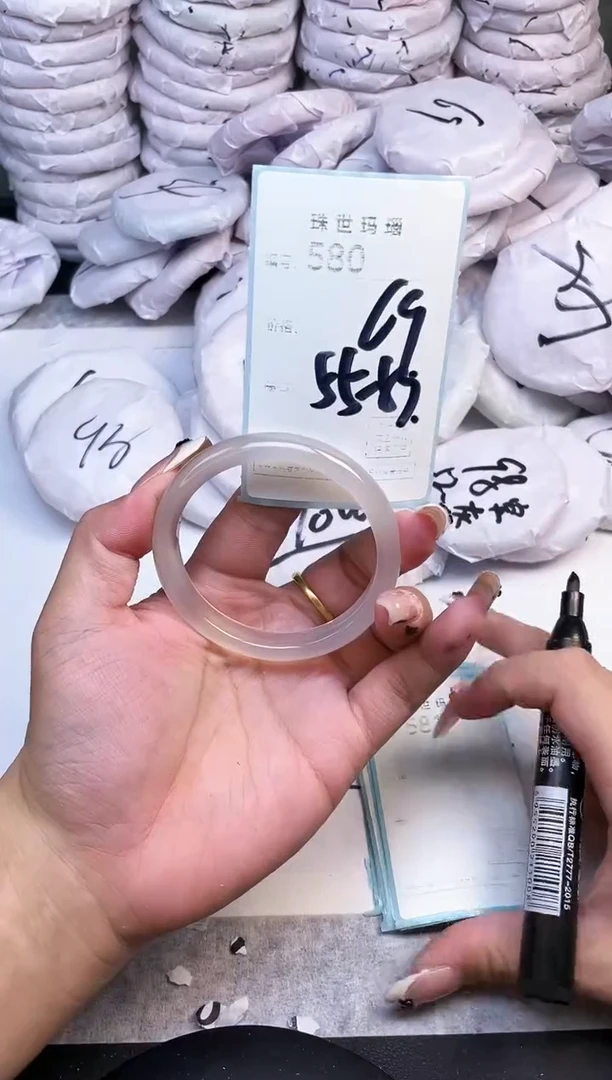 手镯玛瑙/玉髓未镶嵌580