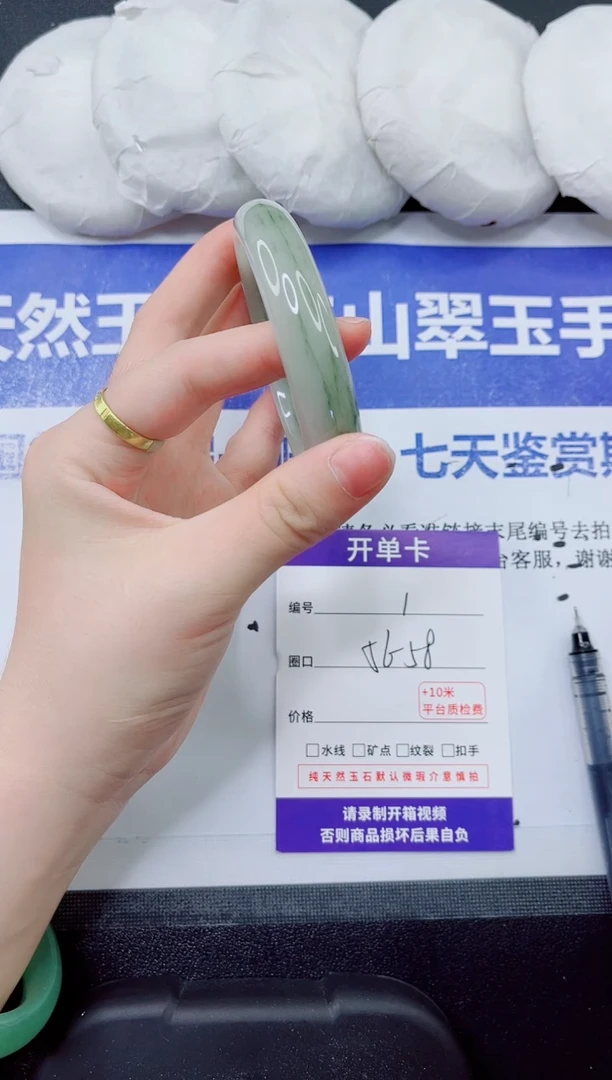 石英质玉手镯未镶嵌1-57