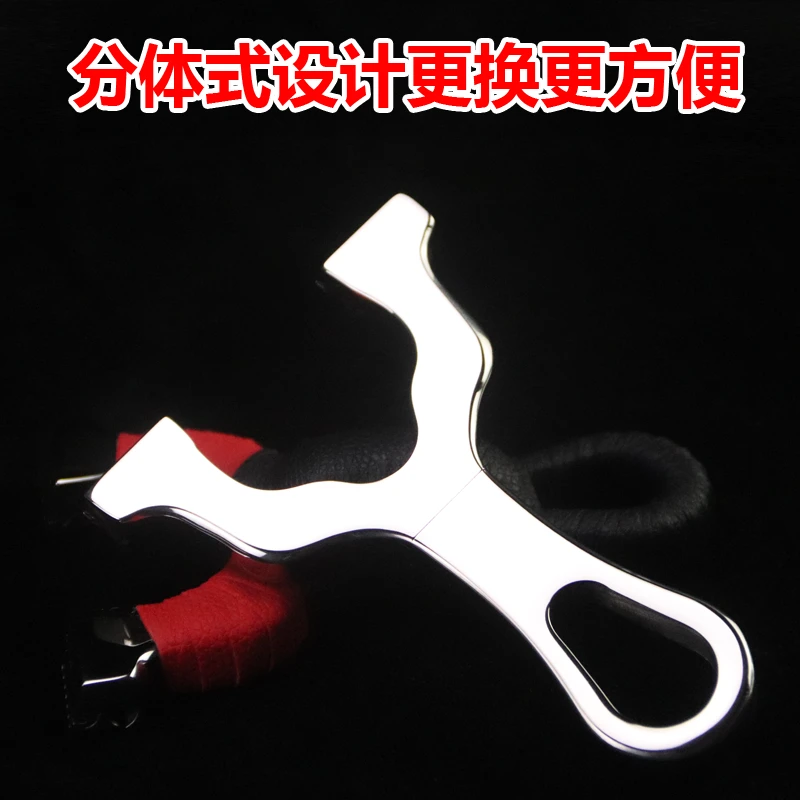 304数控奇迹六代分体式镜面抛光快压精准弹弓玩具