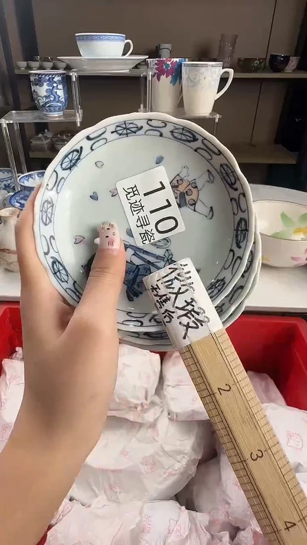 瓷片静*、感谢您的支持选购！！