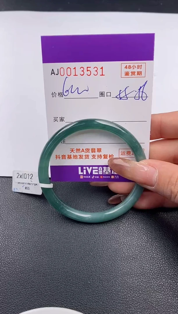 【闪购商品】翡翠手镯未镶嵌天然A货翡翠