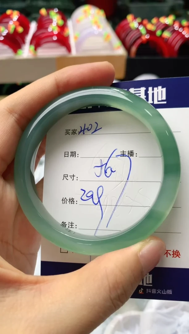 玛瑙/玉髓手镯未镶嵌402