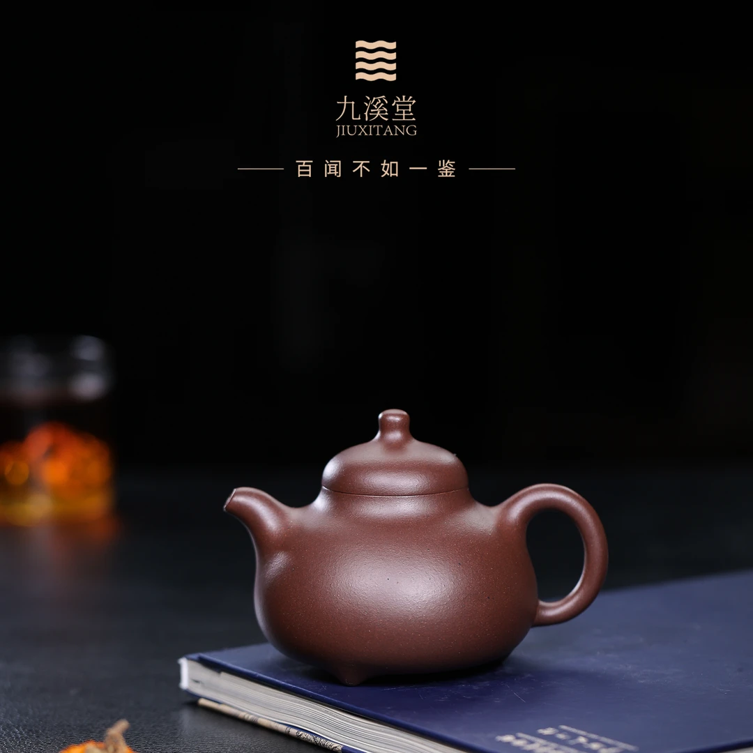 九溪堂 宜兴文人茶具 一厂老紫泥乳鼎-致敬系列250cc韩程光