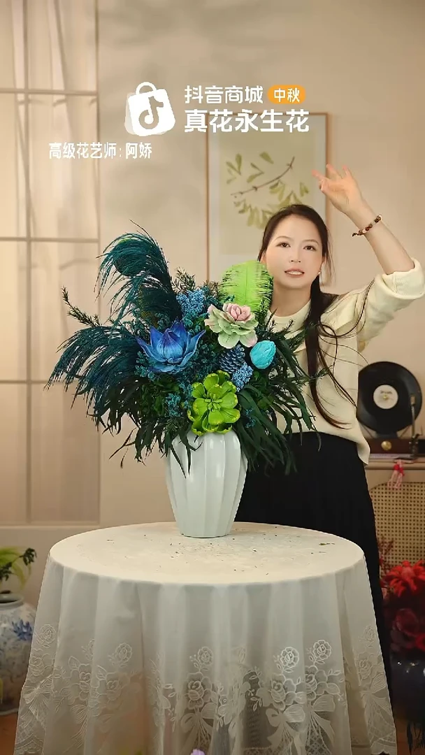 ：  花+花瓶一整套