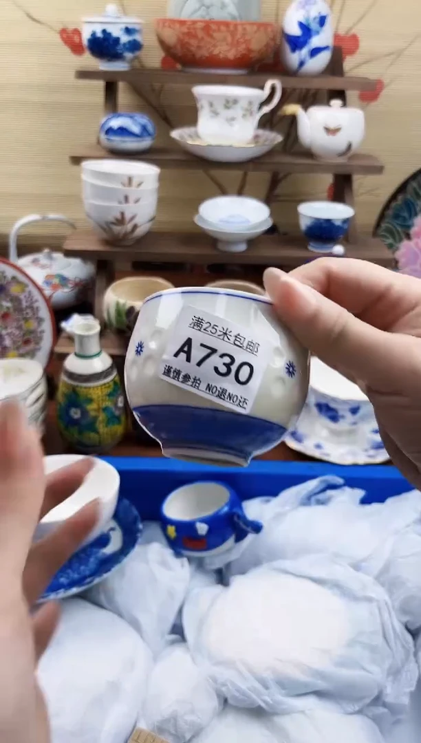 【闪购商品】a730==============