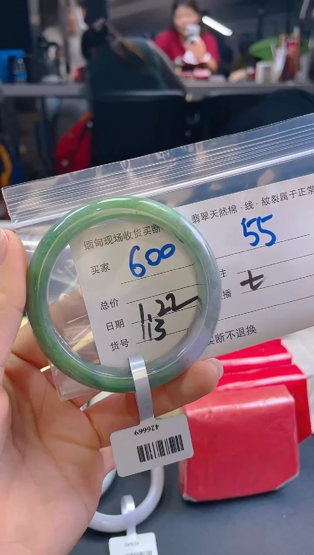 【闪购商品】定制翡翠未镶嵌毛货手镯需精细抛光/55