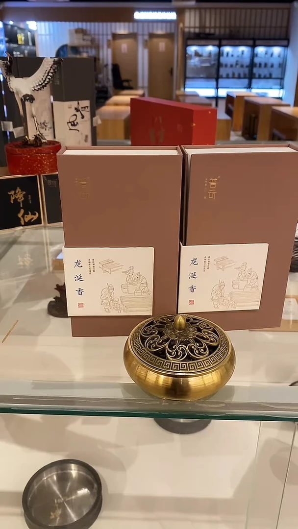 香篆1抖音旗舰-龙涎2H40片*2+富贵金莲盘香炉